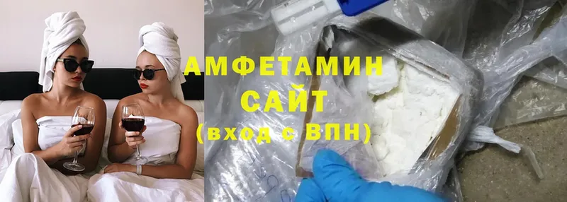 Amphetamine Розовый  Инсар 