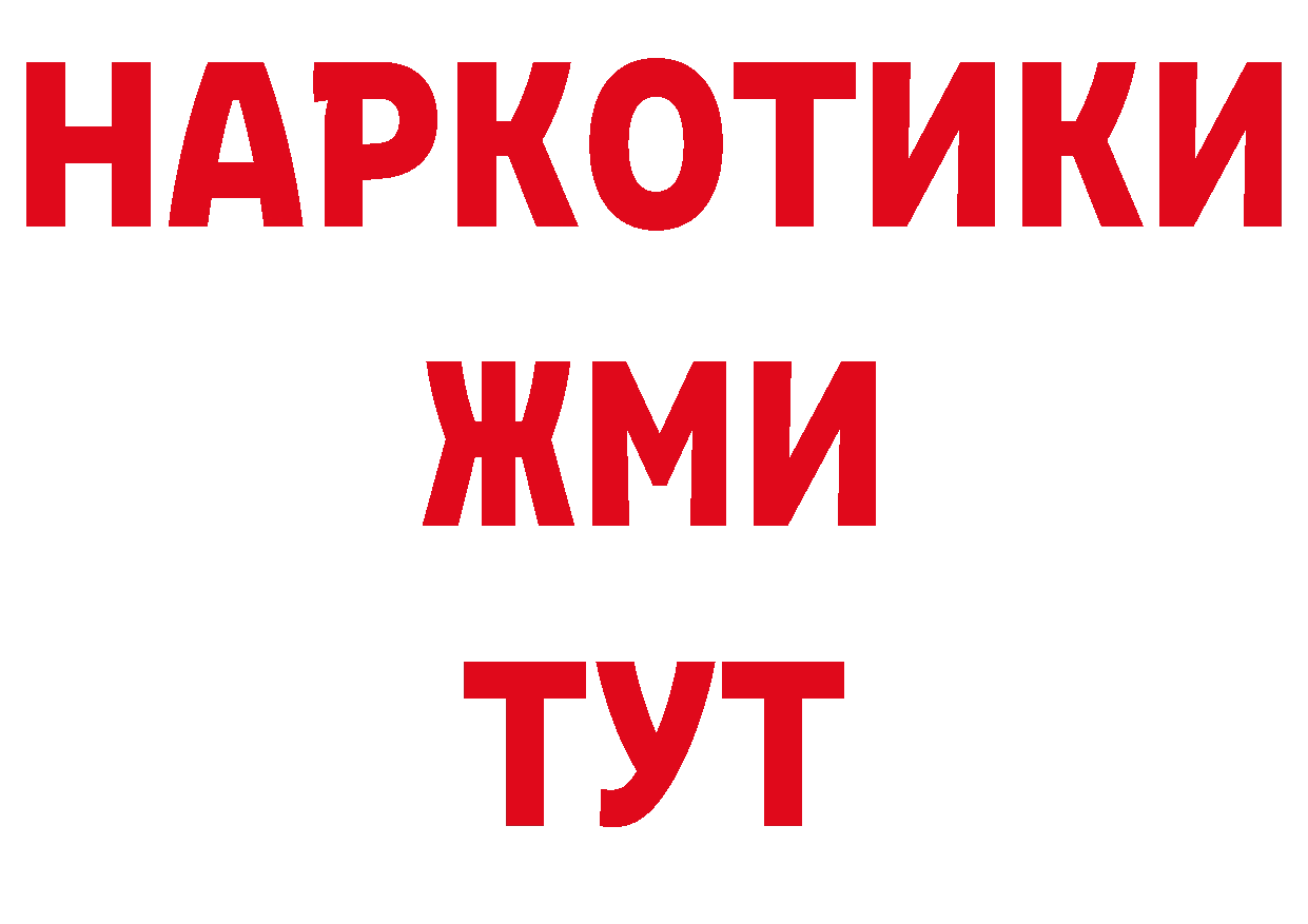 Канабис ГИДРОПОН зеркало даркнет гидра Инсар