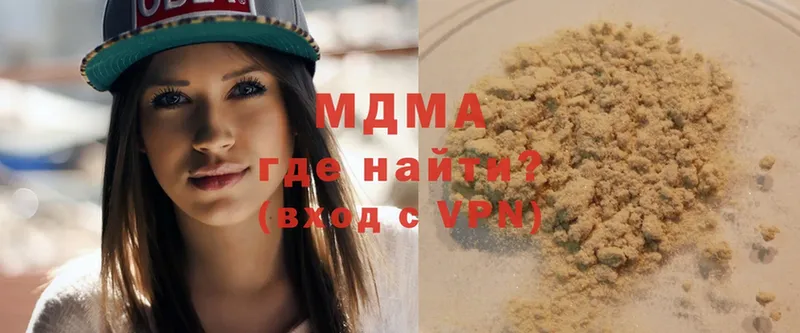 MDMA Molly  Инсар 